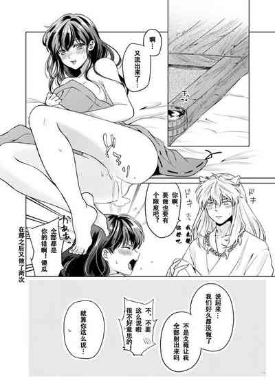 第23页图