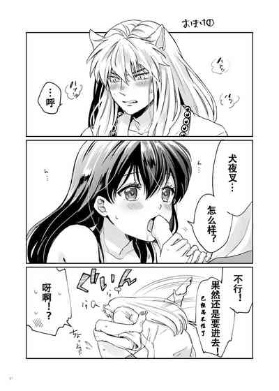 第27页图