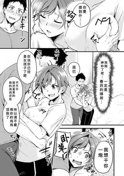 第11頁圖