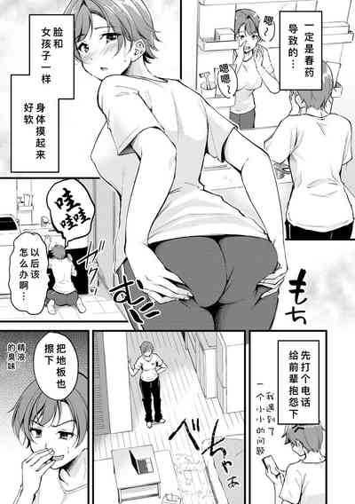 第7頁圖
