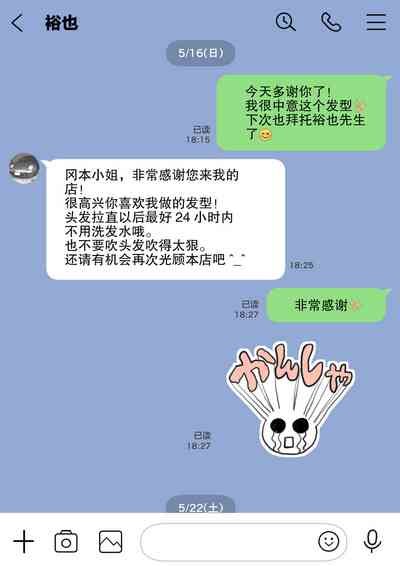 第31页图