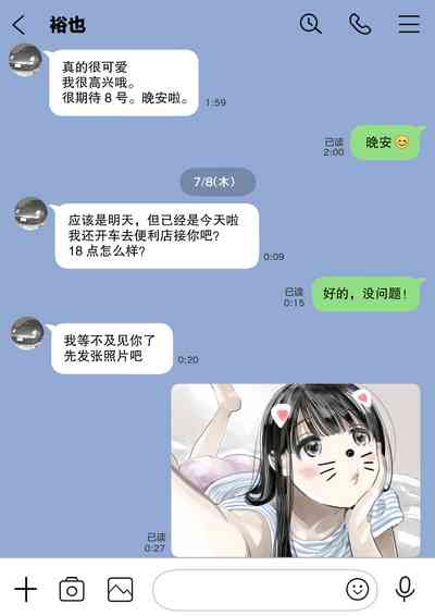 第51页图