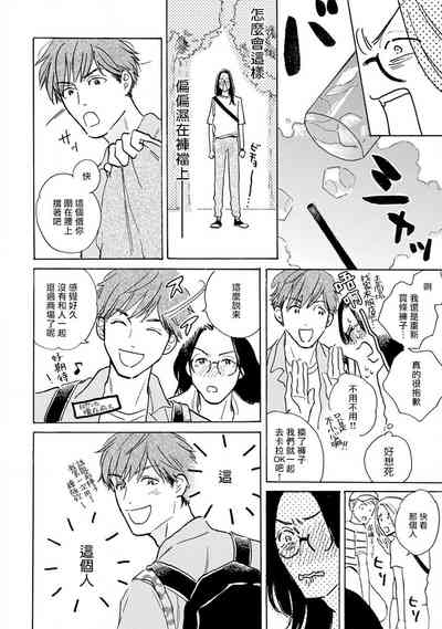 第103页图