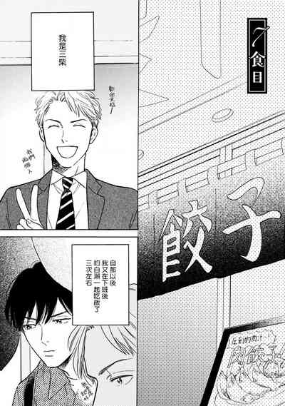 第123页图