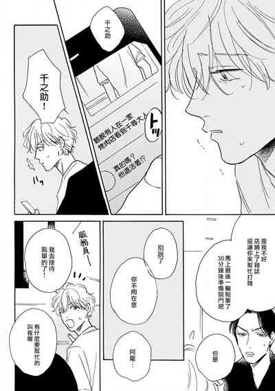 第143页图