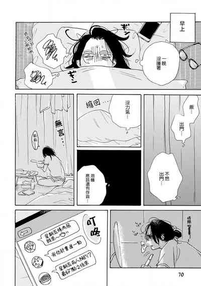 第75页图