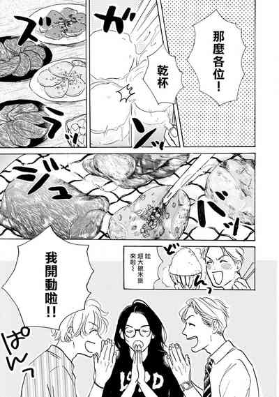 第87页图