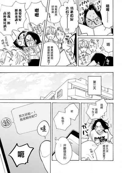 第91页图
