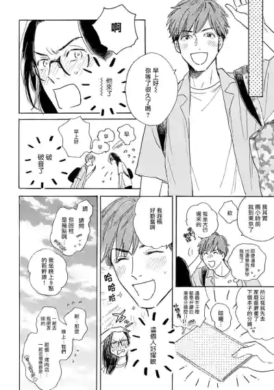 第99页图
