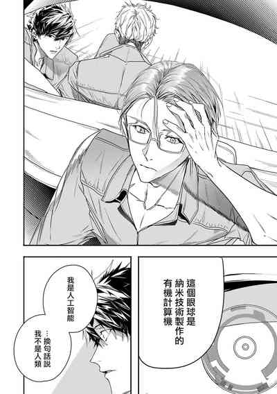 第143页图