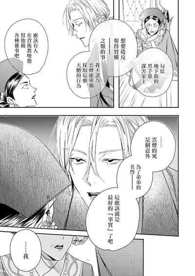 第211页图
