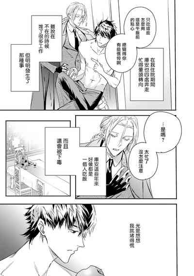 第215页图
