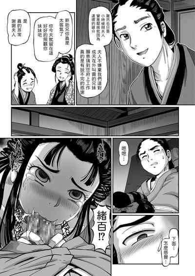 第7頁圖