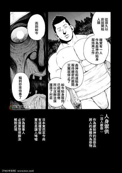 第11頁圖