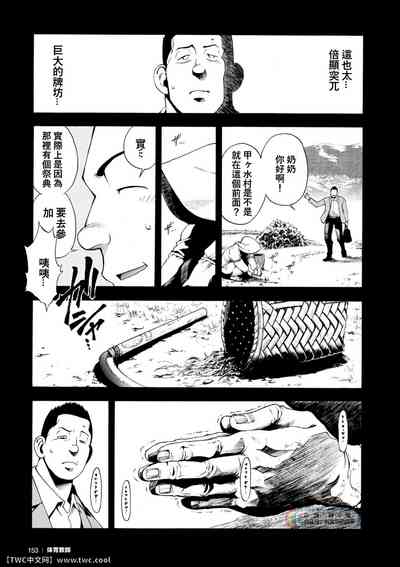 第3頁圖