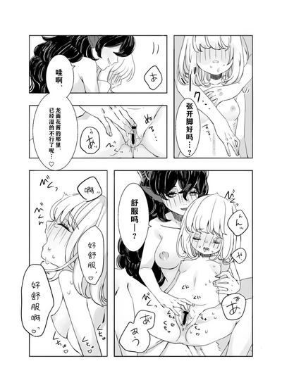 第19頁圖