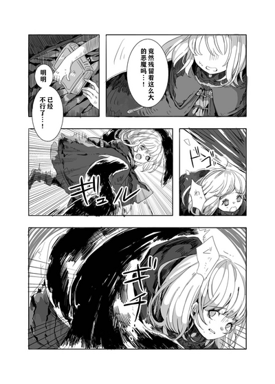第3頁圖