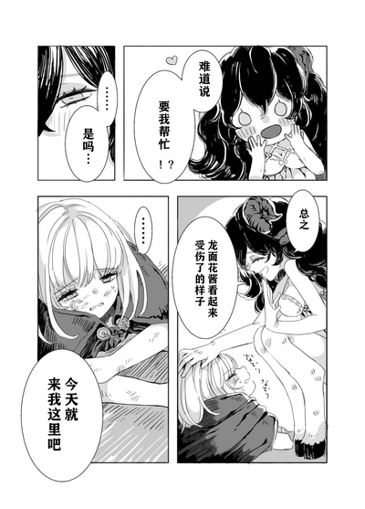 第7頁圖