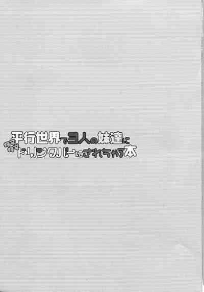 第3頁圖
