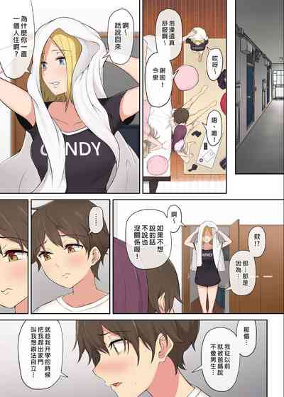 第99頁圖