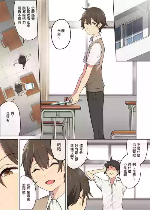 To provide the reference only, please shut dow圖