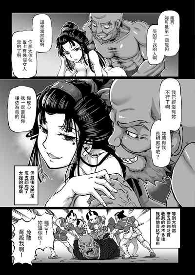 第23頁圖