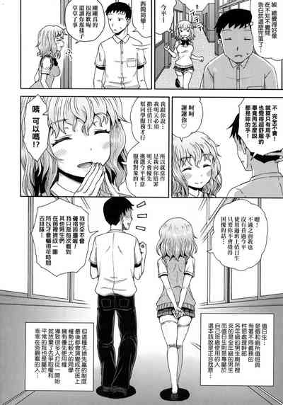 第103頁圖