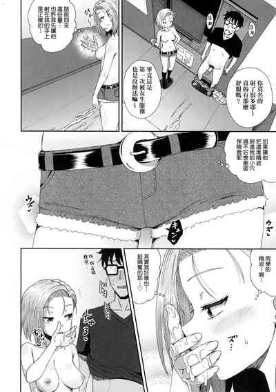 第143頁圖