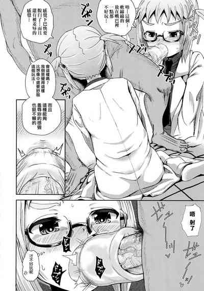 第87頁圖