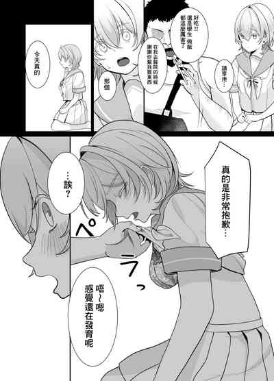 第7页图