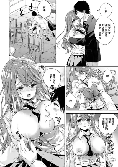 第7頁圖