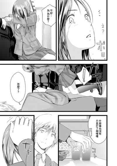 第7頁圖