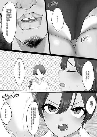 第3頁圖