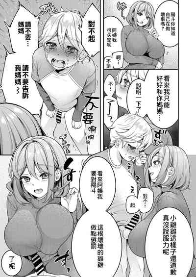 第7頁圖