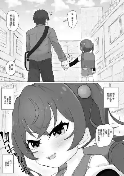 第3頁圖
