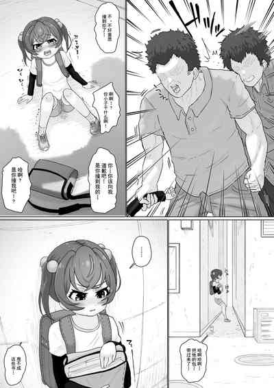 第43頁圖