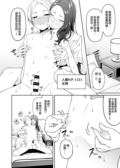 第19頁圖