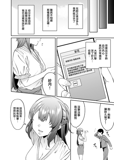 第31頁圖
