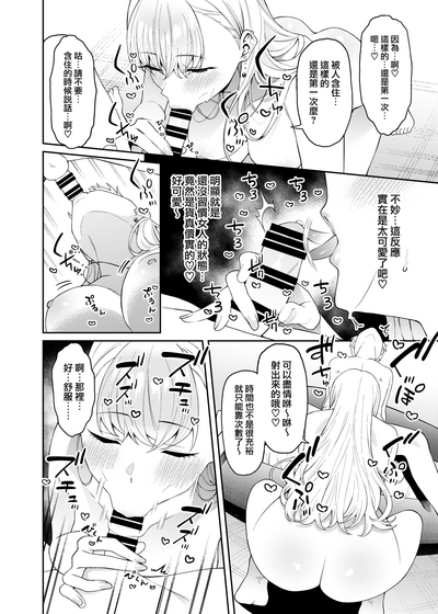 第7頁圖