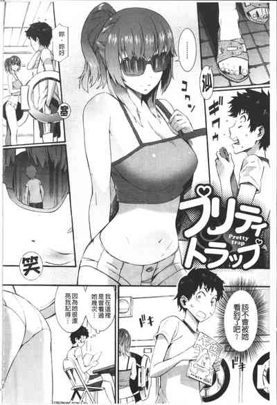 第111頁圖