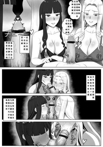 第3页图