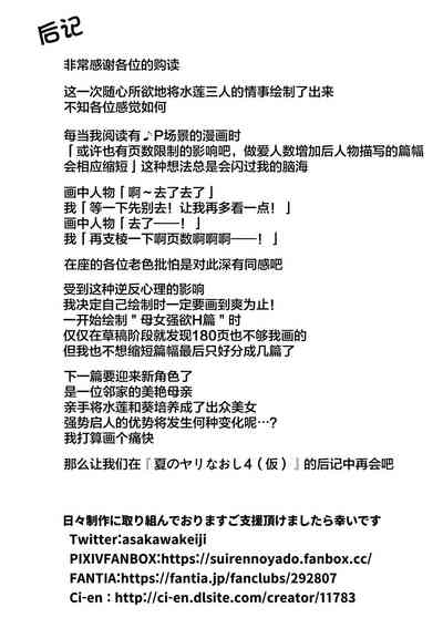 第111頁圖