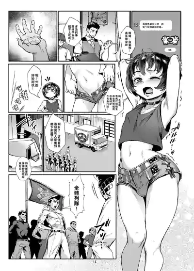第15页图