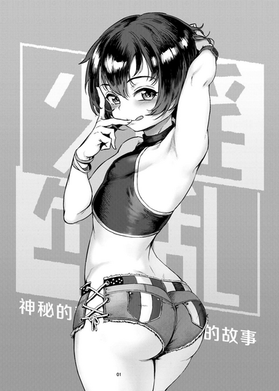 第3页图