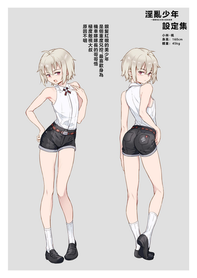 第47页图
