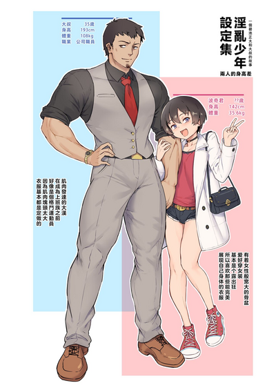 第55页图