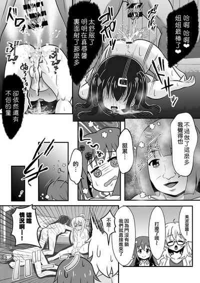 第15页图