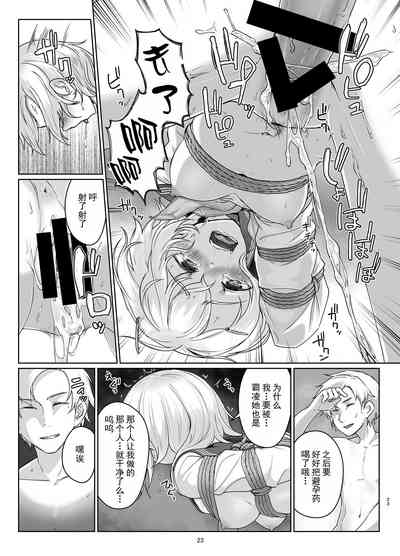 第23頁圖