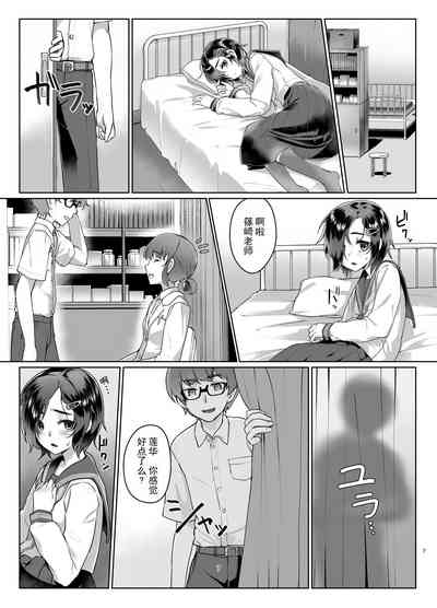 第7頁圖