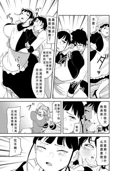 第47頁圖
